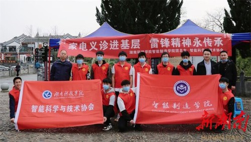 微信图片_20220308170343