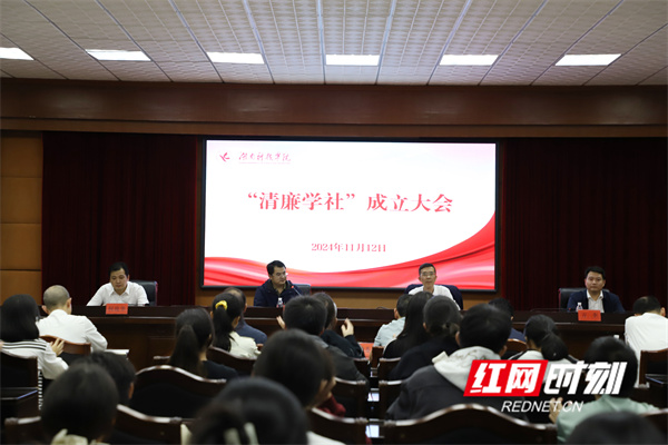 微信图片_20241113174515.jpg 微信图片_20241113174515.jpg