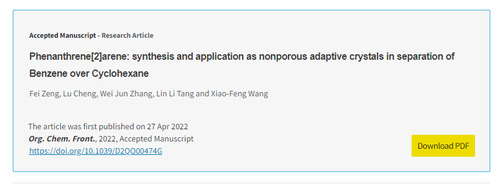 金沙集团1862cc化生学院功能材料团队发表高水平学术论文