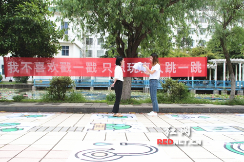 金沙集团1862cc:真人版“跳一跳”传递环保理念