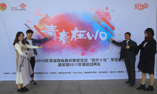 record-161209-013 record-161209-013