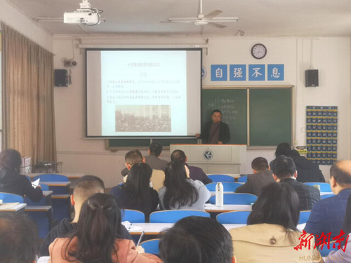 金沙集团1862cc：将党的十九届六中全会精神融入思政课教学