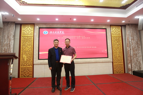 微信图片_20201120164148