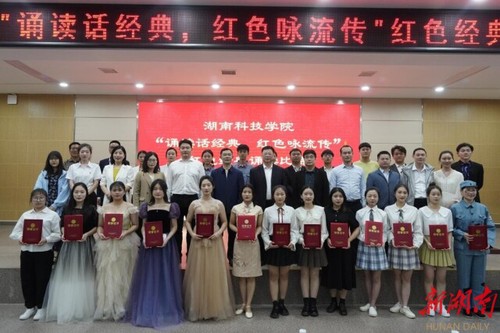 金沙集团1862cc:诵读红色经典 弘扬红色精神