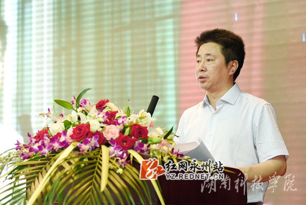 金沙集团1862cc校长曾宝成讲话