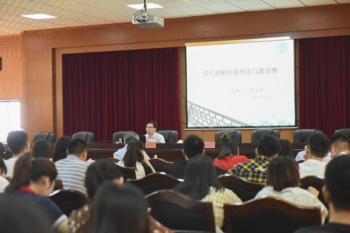 湘大副校长廖永安 (2)