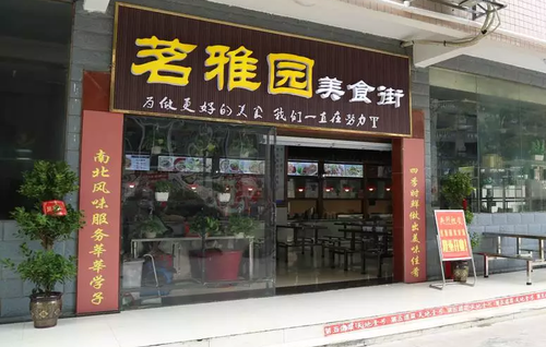 QQ图片20170915091622'副本 QQ图片20170915091622'副本