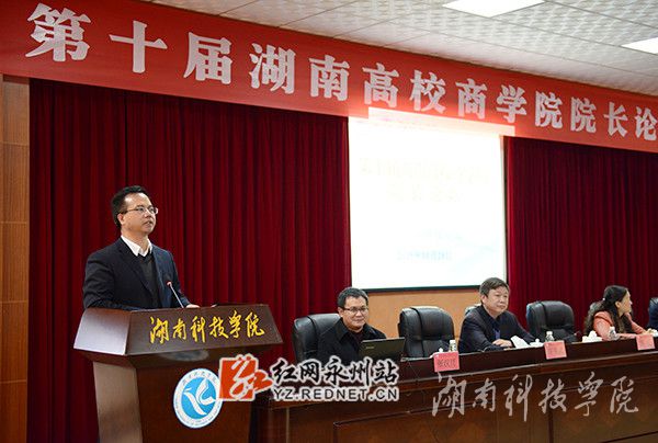 金沙集团1862cc校党委书记陈弘讲话