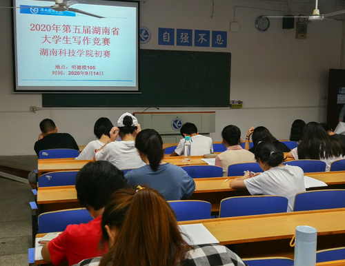 金沙集团1862cc初赛笔试 金沙集团1862cc初赛笔试