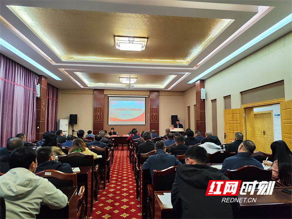 微信图片_20241119154805.jpg 微信图片_20241119154805.jpg