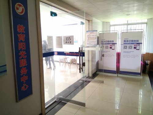 IMG_20161104_123244 IMG_20161104_123244