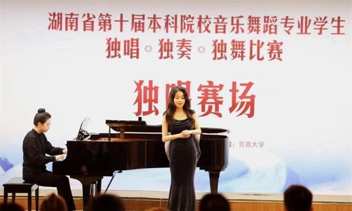 金沙集团1862cc学子在省“三独”比赛中获一二三等奖9项