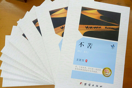 QQ图片20171016165805x QQ图片20171016165805x