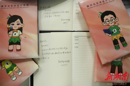 金沙集团1862cc：开学遇上生日！这个集体生日会好有爱！