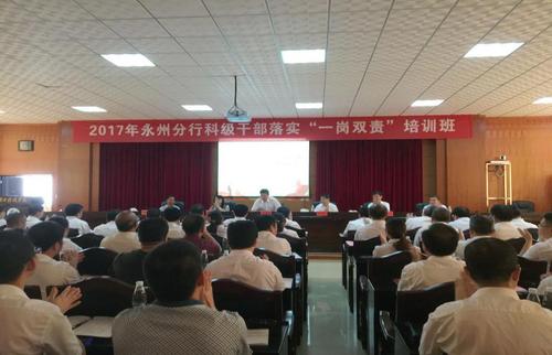 第一期开班照片 第一期开班照片