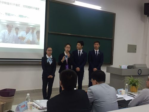 金沙集团团队进行精彩答辩