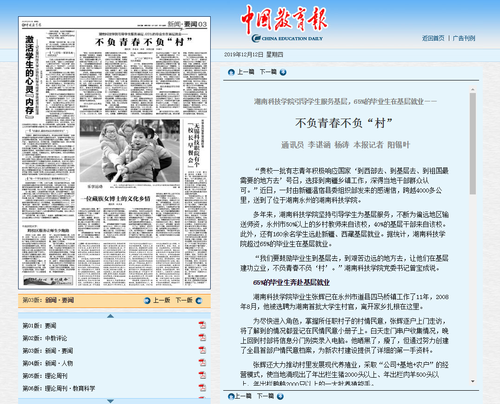 QQ图片20191223172606 QQ图片20191223172606