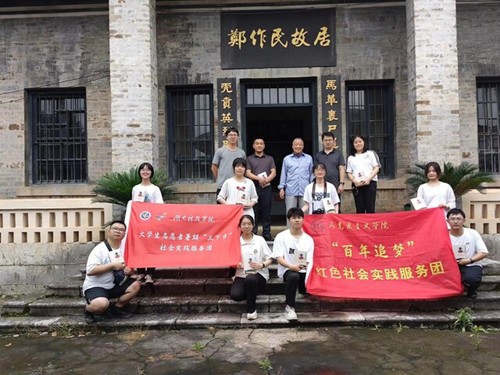 金沙集团1862cc马克思主义学院:把“思政课”搬到红色教育基地