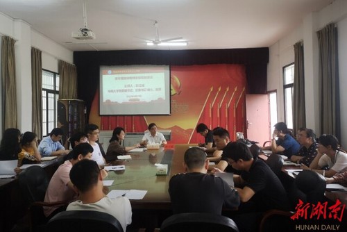 金沙集团1862cc马克思主义学院邀请名师专家助力青年教师能力提升