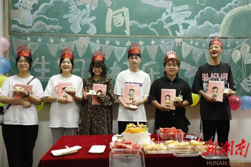 金沙集团1862cc：开学遇上生日！这个集体生日会好有爱！