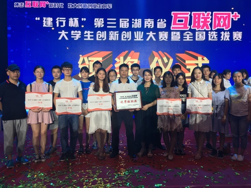 QQ图片20170726175757 QQ图片20170726175757