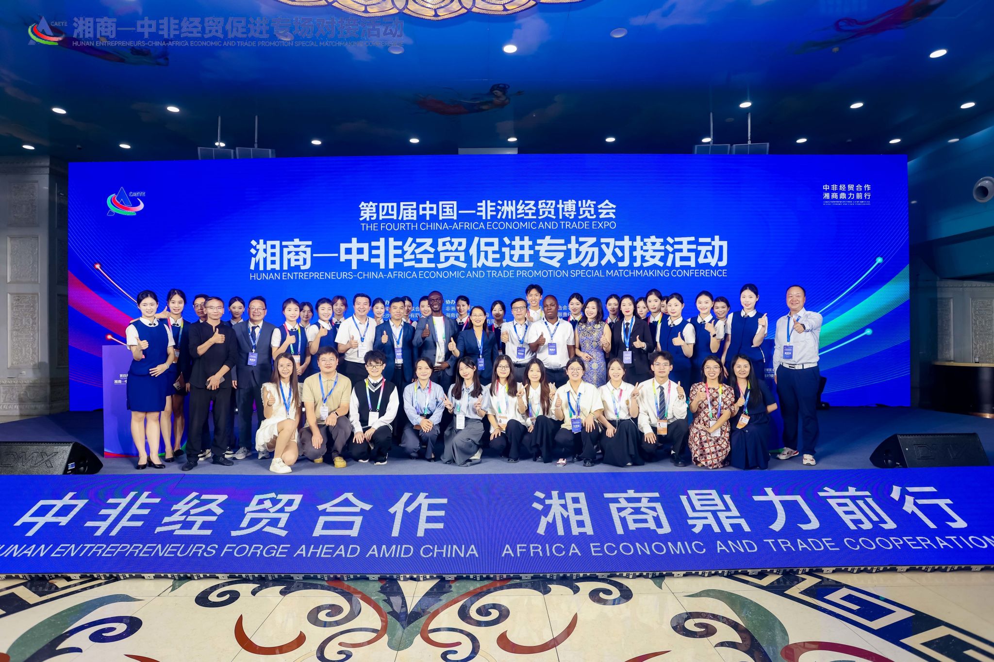 金沙集团师生助力中非经贸交流（图）
