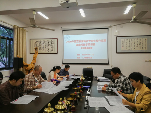 金沙集团1862cc初赛老师集体阅卷 金沙集团1862cc初赛老师集体阅卷