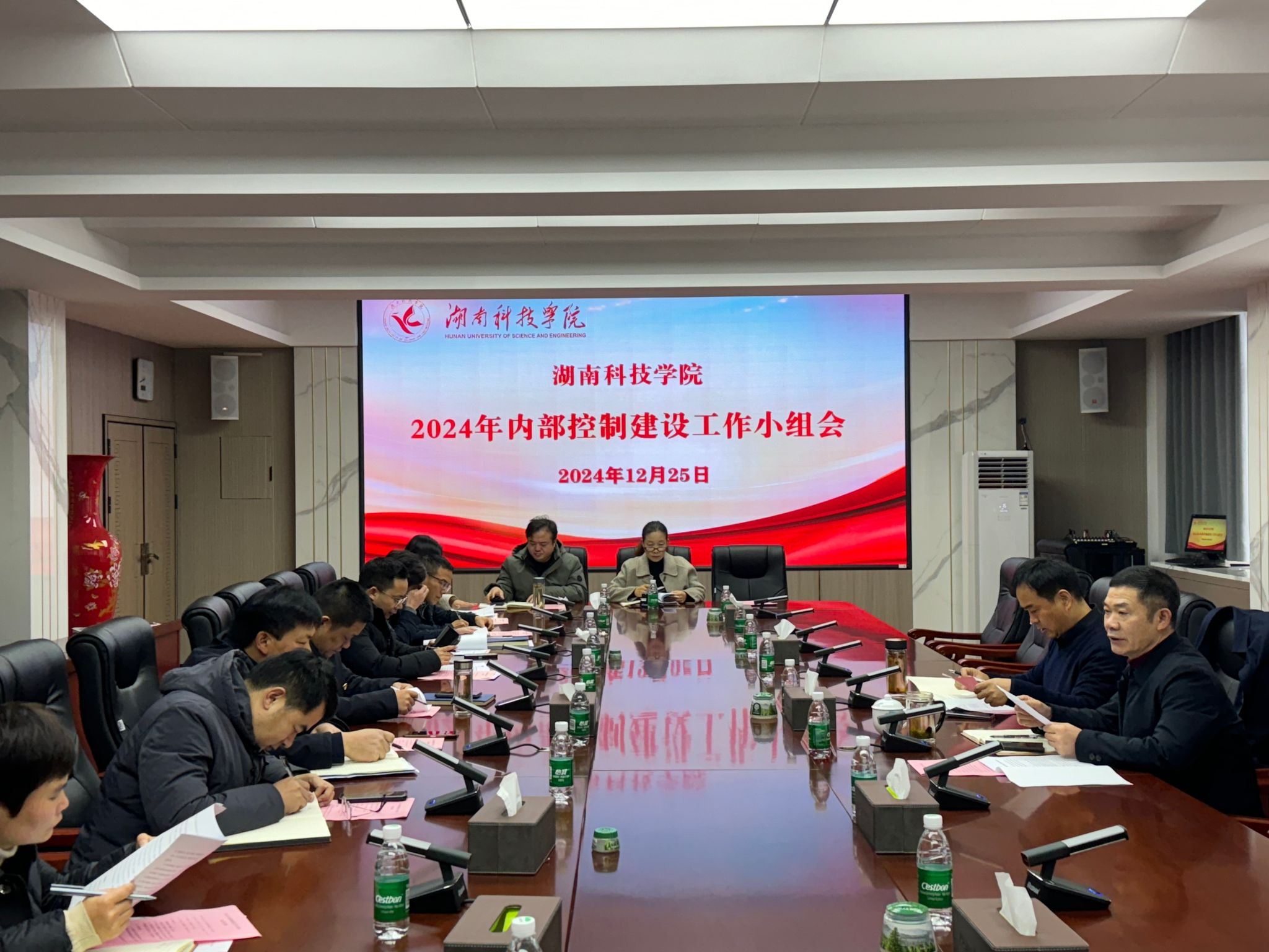 金沙集团召开2024年内部控制建设工作小组会议（图）