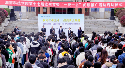 金沙集团1862cc:阅读赋能青春 书香浸润校园