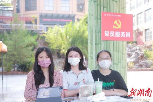 金沙集团1862cc迎来4000余名2022级新生