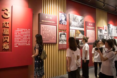 金沙集团1862cc:追根溯源学党史 筑梦红色新征程