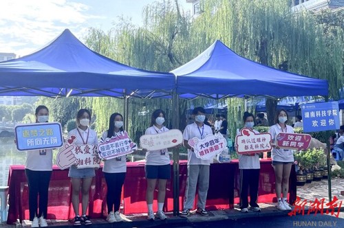 金沙集团1862cc迎来4000余名2022级新生