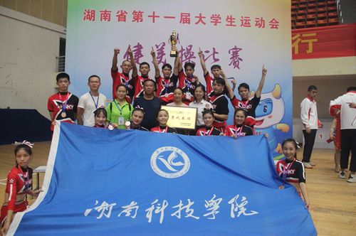 QQ图片20181010101342