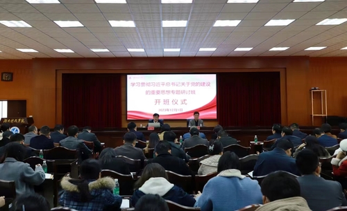 微信图片_20231213092550 微信图片_20231213092550