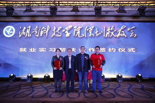 9.校友交流图片2 9.校友交流图片2