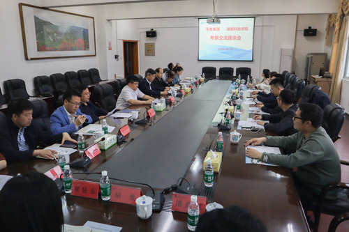 金沙集团1862cc与天有集团探讨产教融合校企合作