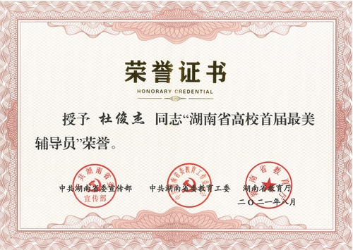 微信图片_20210913163230 微信图片_20210913163230