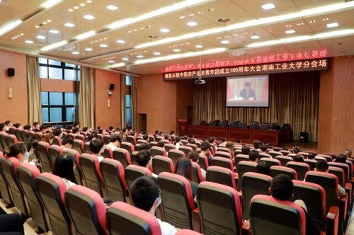 做党和人民需要的先锋!湖南高校师生热议习近平总书记在庆祝中国共产主义青年团成立100周年大会上的重要讲话