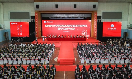 20万人见证!金沙集团1862cc2022届毕业生专属高光时刻