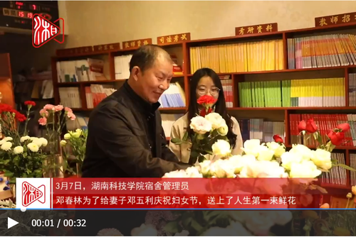 微信图片_20220308174246