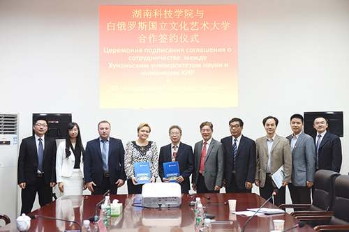 金沙集团1862cc:与白俄罗斯高校友好合作 助力“一带一路”发展