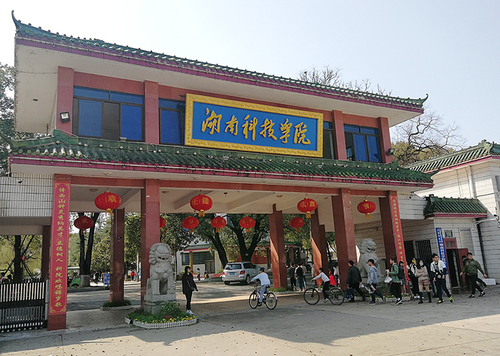 IMG_20180304_144040x