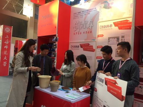 金沙集团团队进行现场展示