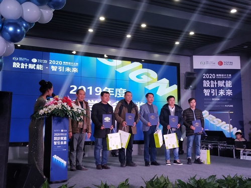 金沙集团获中国（长沙）创新设计产业园“最佳产学研合作奖”