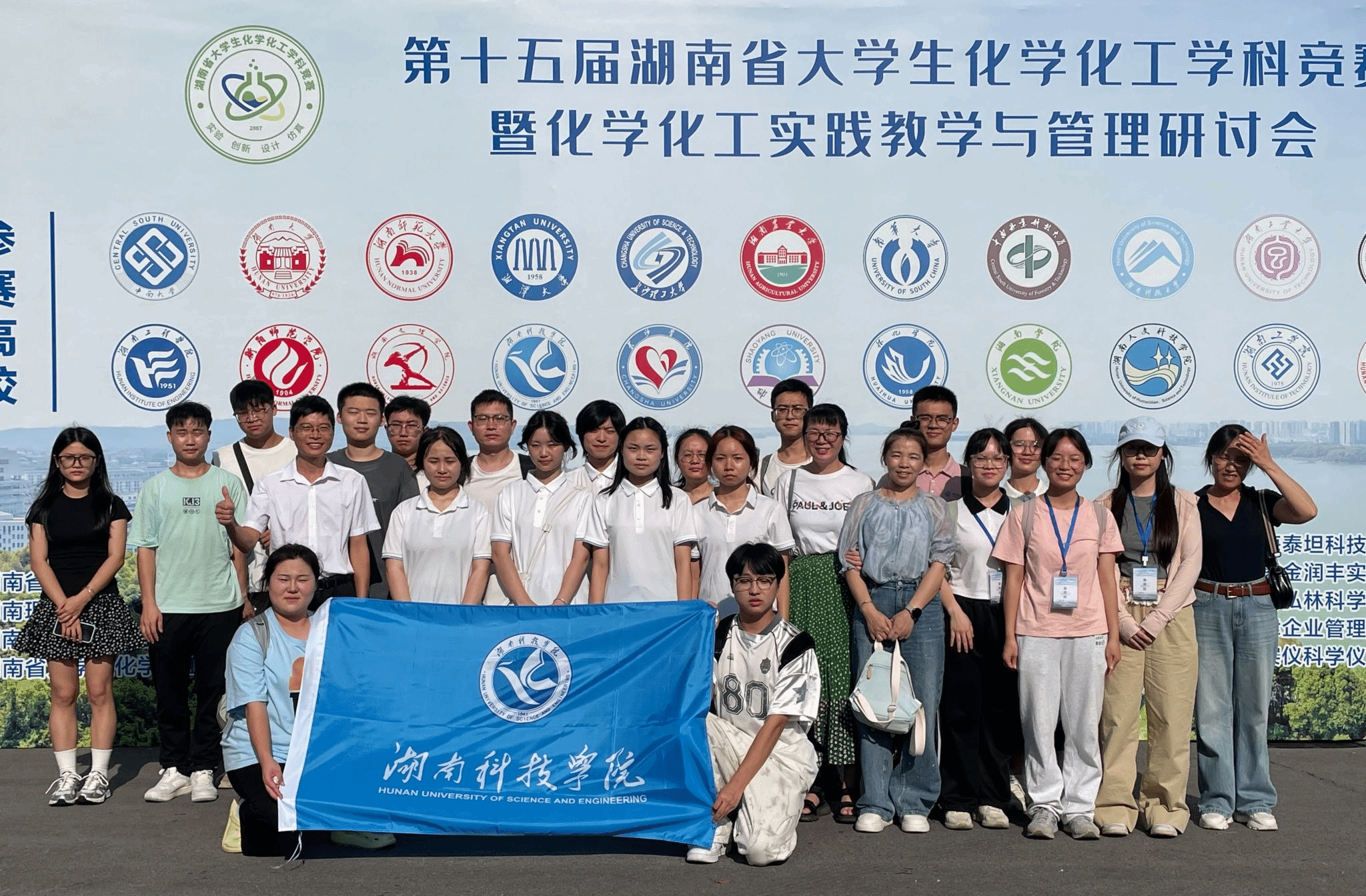 【迎评促建正当时】金沙集团化学与生物工程学院学子在多项竞赛中斩获一等奖(图)
