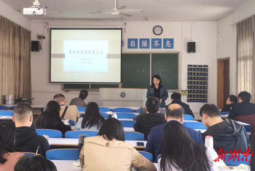 金沙集团1862cc：将党的十九届六中全会精神融入思政课教学