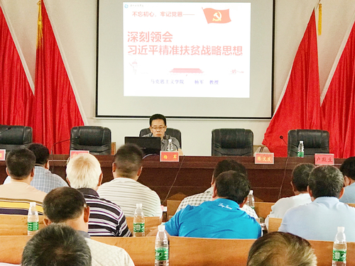 党课图片1 党课图片1