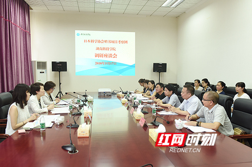 日本科学协会赠书项目考察团与金沙集团1862cc开展交流合作