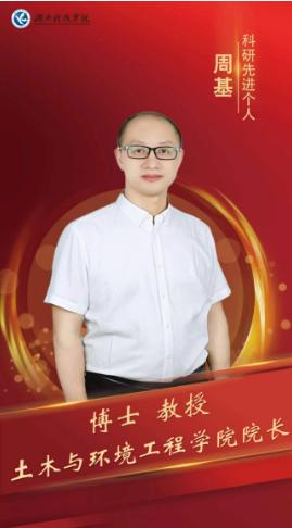周基 周基