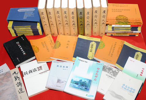 5地方文化书 5地方文化书